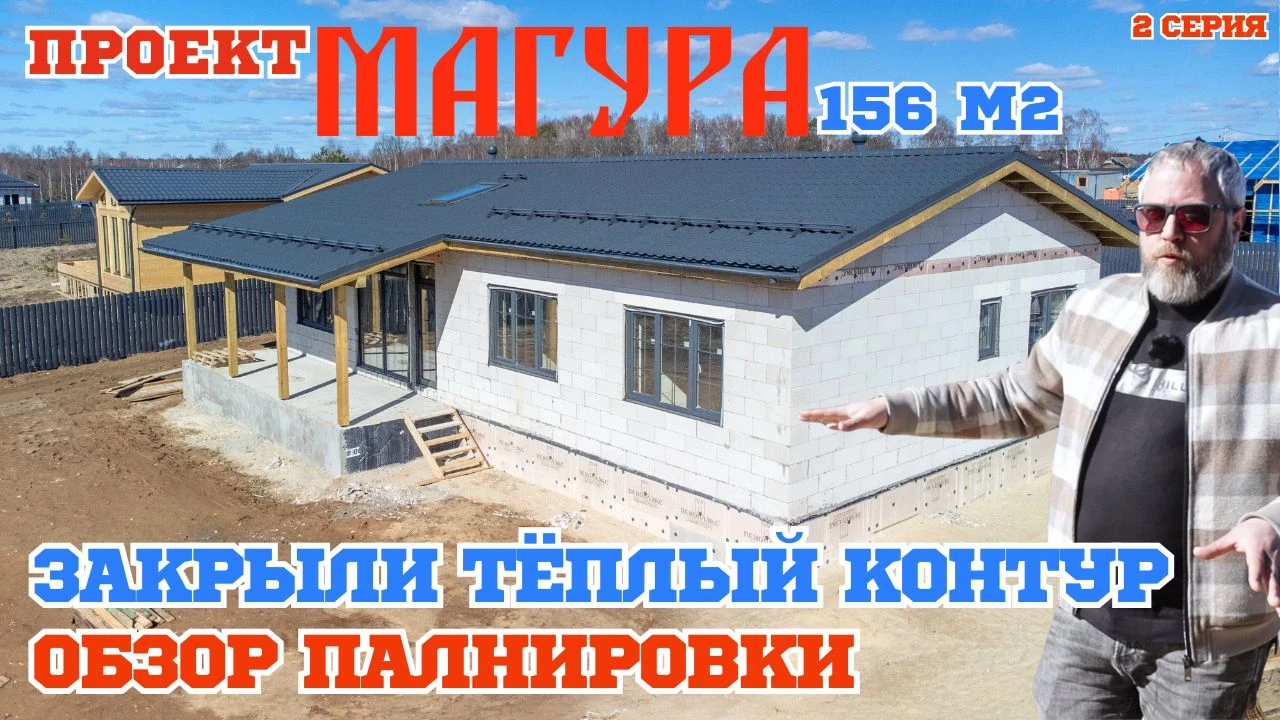 Видео по объекту
